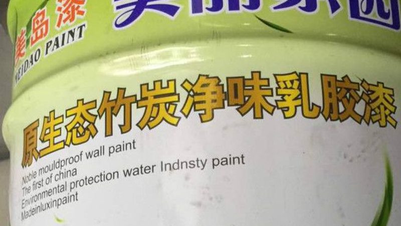上海艺术涂料施工流程，揭秘艺术墙面之美