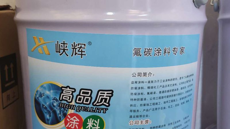上海外墙质感漆：揭秘其背后的工艺与性能